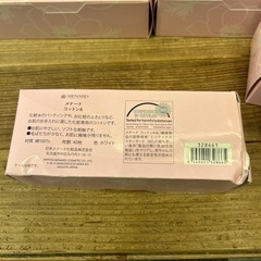 メナード　コットン　40枚入り　10箱　の画像