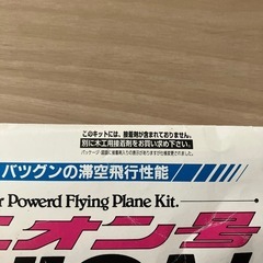 飛行機の画像