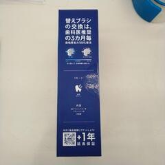 オーラルB 電動歯ブラシ TJ11154の画像