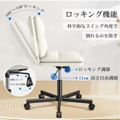 Rfiver デスクチェア あぐら 椅子 オフィスチェア パソコンチェア 105°~120°ロッキング角度 肘掛けなし 疲れない リラックス ソファチェア 胡坐 座面広い キャスター付き 360°回転 高さ調節可能11cm PUレザー ベージュの画像