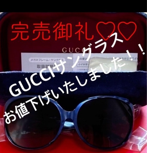 GUCCIレディースサングラス 新品