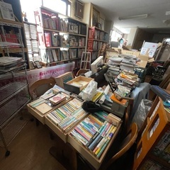 本、雑誌類　引き取り無料。ただいま、古本屋開業準備中です。 - 地元のお店