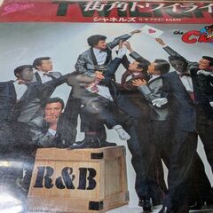 （中古EPレコード）街角トワイライト−シャネルズ（6）