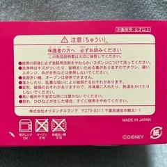 ミッキー♡ミニー ペアマグカップの画像