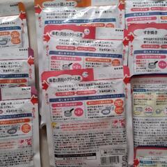 介護食の画像