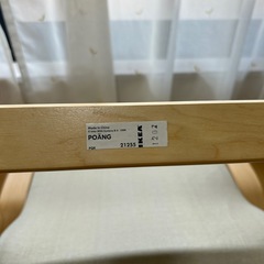 【出品停止中】1脚のみ　美品 IKEA イケア ポエング  子供用の画像