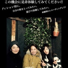 ★誰でも利用可★池袋板橋★ 格安レコーディングスタジオ　★ 使用用途は自由　★ - バンド