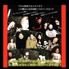 ★誰でも利用可★池袋板橋★ 格安レコーディングスタジオ　★ 使用用途は自由　★ - 板橋区