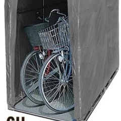 自転車ハウス
