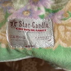 スターキャンドルブランケット　コットンブランケット　タオルケット（京都西川製）の画像