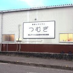 伊予市のB型事業所　利用者募集中！