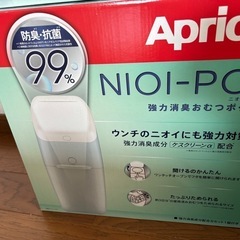 Apricaおむつポット、新品カートリッジ6個の画像