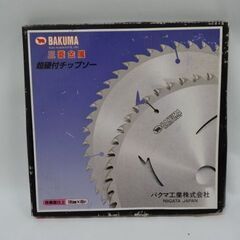 【恵庭】☆未使用品☆BAKUMA 三菱金属 超硬質チップソー 1...