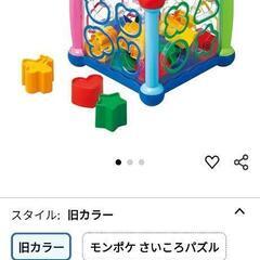 知育玩具　パズルボックス
