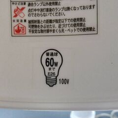 【G913】スタンドライト　スワン電器　の画像