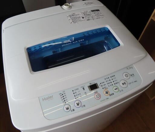 ♪Haier/ハイアール 洗濯機 JW-K42H 4.2kg 2015年製 洗濯槽外し清掃済