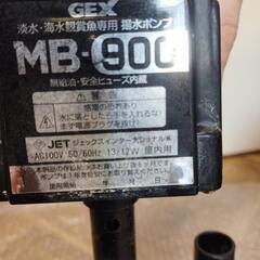 ジェックスMB-900の画像