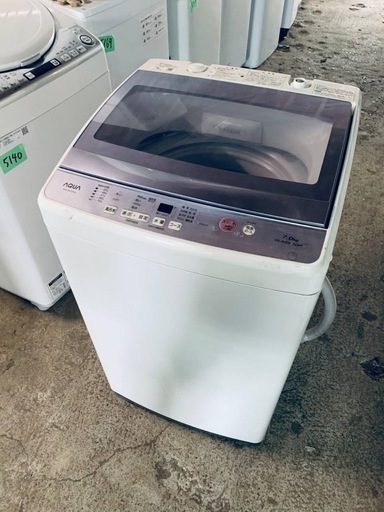 ✅AQUA 電気洗濯機✅ ✅AQW-GP70F✅