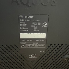 【AQUOS 液晶テレビ　32型】の画像