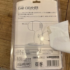 【未使用　未開封】　イヤークリーナー　の画像