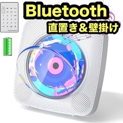 新品 CDプレーヤー cdラジカセ Bluetooth スピーカ...