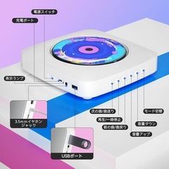 新品 CDプレーヤー cdラジカセ Bluetooth スピーカー内蔵 の画像