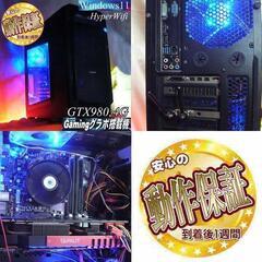 【■特価品■MouseゲーミングPC】フォートナイト、Apex◎ 現品組み上げ製造管理番号：0406JPM2の画像