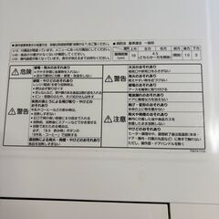 伊勢崎店【現状品】gi4-17 ne-t159-w 2017年 電子レンジの画像