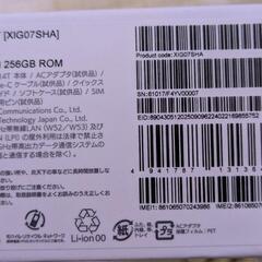 4/10まで新品未使用Xiaomi14T　シムフリー　の画像