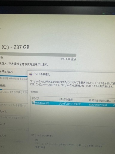 ideacentre 510A 15ARR 16GB/SSD256GB