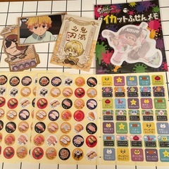 鬼滅の刃ステッカーなど