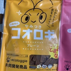 新品未使用 小動物のやみつきコオロギ プレーン 動物 おやつ フ...