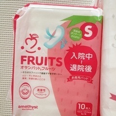 出産準備　産褥ショーツ　お産パッド　破水用　セットの画像