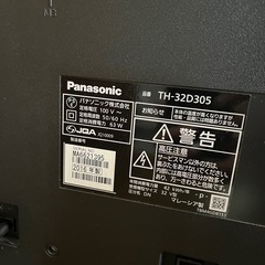 液晶テレビ　32V型　パナソニック　映像　TV  家電の画像