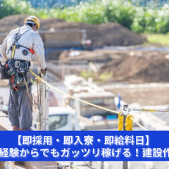 「コンクリも舗装も解体も。“対応力”が武器になる現場。」