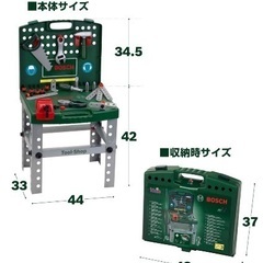 幼児玩具　ドイツの電動工具メーカー「BOSCH」社デザイン】まま...