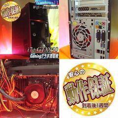 □特価品□HP i7ゲーミングPC】フォートナイト、Apex◎ 現品 □特価品□HP i7ゲーミングPC】フォートナイト、Apex◎ 現品