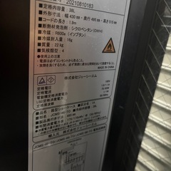 値下げ！!卓上冷蔵ショーケース  イベントなどにも！お売りします。の画像