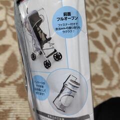ベビーカーレインカバーの画像