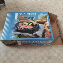 （決定）カセットガスコンロの画像