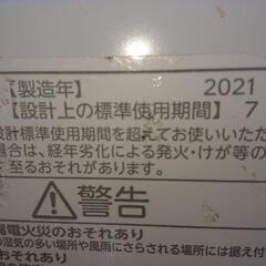 TOSHIBA洗濯機②の画像