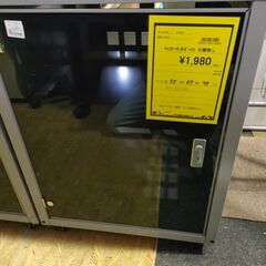 サーバーラック　パソコン　収納　周辺機器　事務用品　オフィス用品...