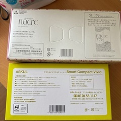 トイレットペーパーとティッシュペーパーの画像
