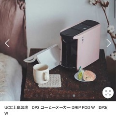 UCC DRIP PODの画像