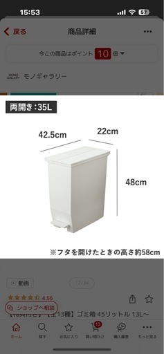 solowゴミ箱3個セット