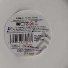 未使用ダイソー白いお皿４枚まとめての画像