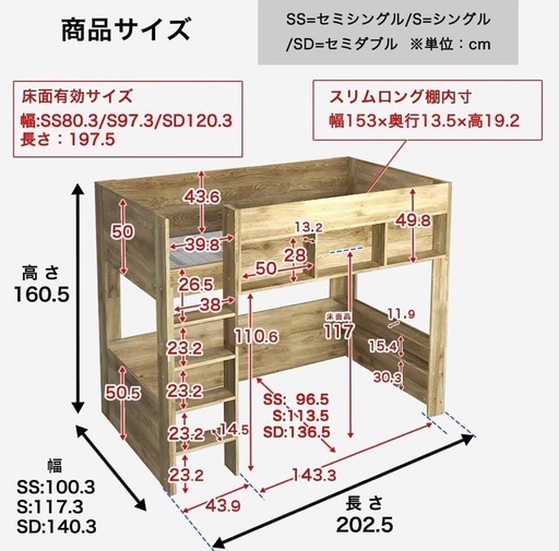 【お譲り先決まりました】
セミシングル　ロフトベッド（2段ベッド）[取引中】