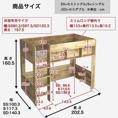 【お譲り先決まりました】
セミシングル　ロフトベッド（2段ベッド）[取引中】の画像
