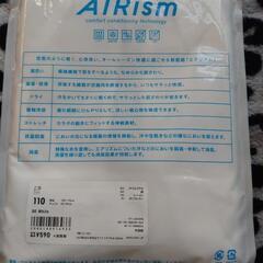 【新品未開封品】エアリズム ユニクロ 110 コットンブレンド 白 タンクトップの画像