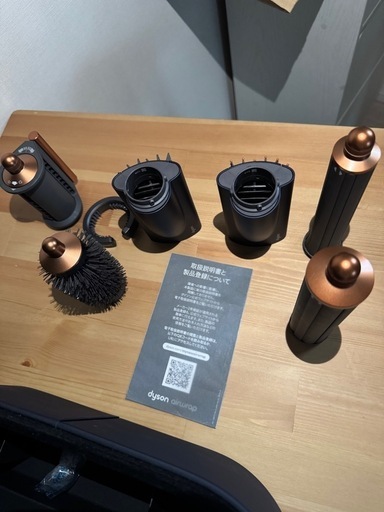 【極美品】Dyson Airwrap マルチスタイラー Complete (HS05 COMP DBBC) 収納ボックス付き